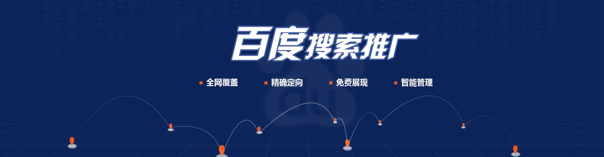 上街信息流大师