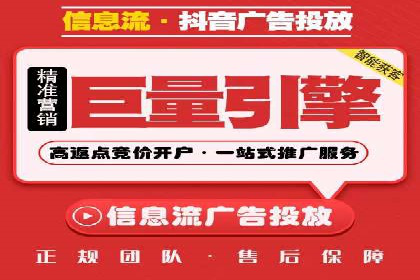 如何提高百度竞价广告点击率