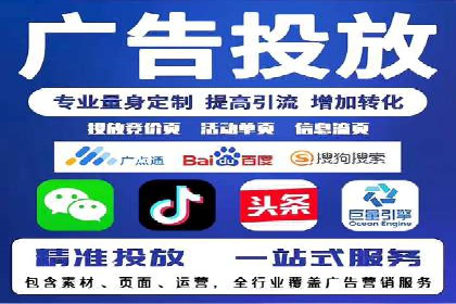 百度竞价推广托管实战案例解析